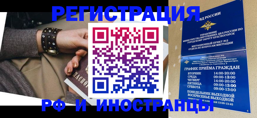 регистрация для дет. сада в Осинниках